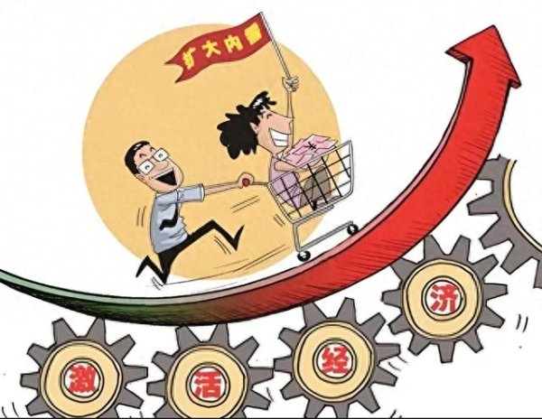 股票配资平台查询 国家引爆万亿消费! 农民养老涨至800元, 3亿人进城催生70万亿市场