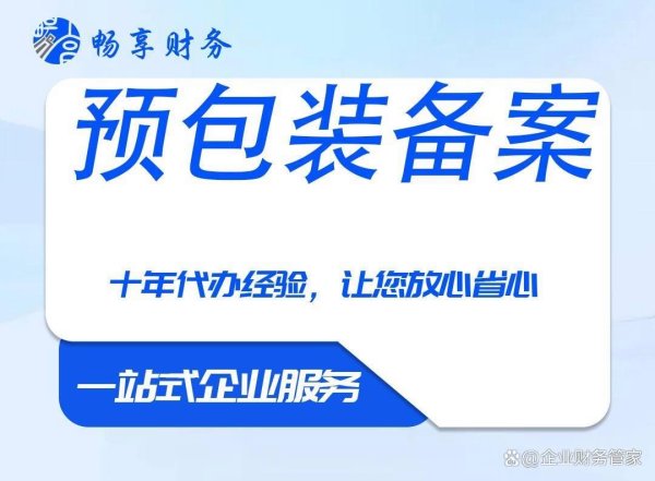 配资界网 石家庄鹿泉区餐饮管理公司注册如何办理公司注册